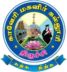 cauvery college client logo